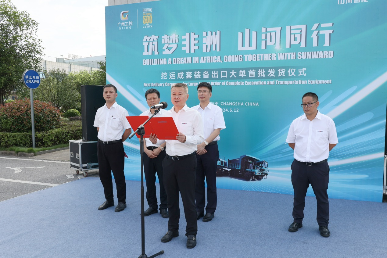 超亿元订单批量发货 LETOU乐投智能筑梦非洲再结硕果