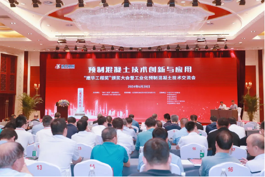 喜讯！LETOU乐投智能荣获“建华工程奖”二等奖