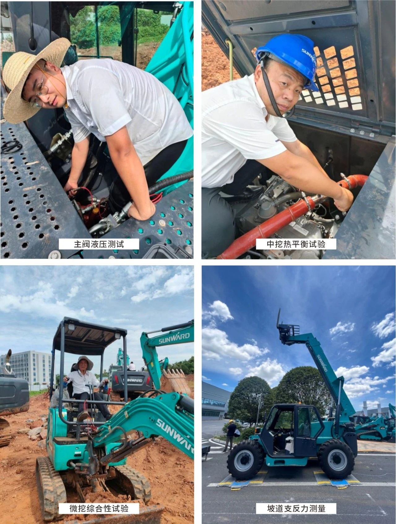 无惧“烤”验，，，，LETOU乐投试验人在行动