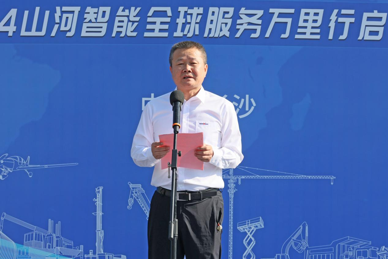 品质LETOU乐投 专心折务—2024LETOU乐投智能效劳万里行活动启航