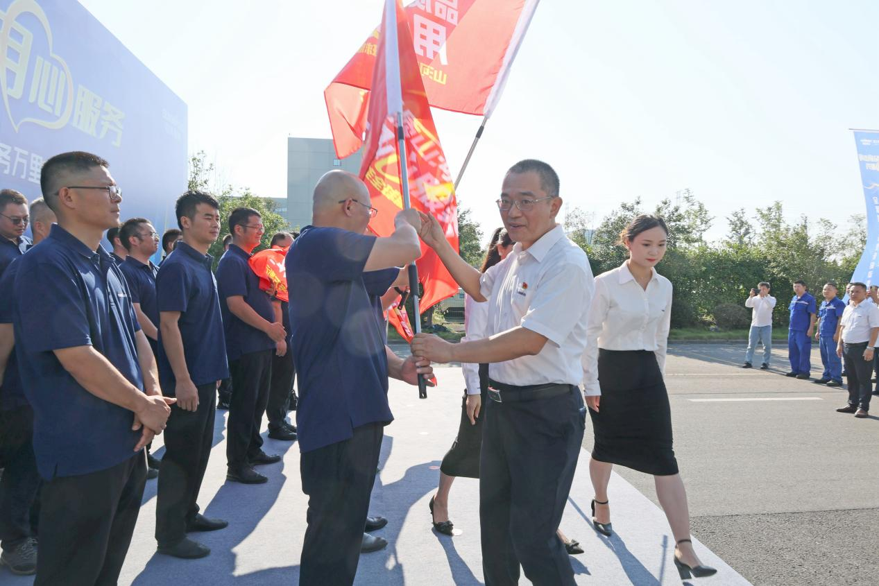 品质LETOU乐投 专心折务—2024LETOU乐投智能效劳万里行活动启航