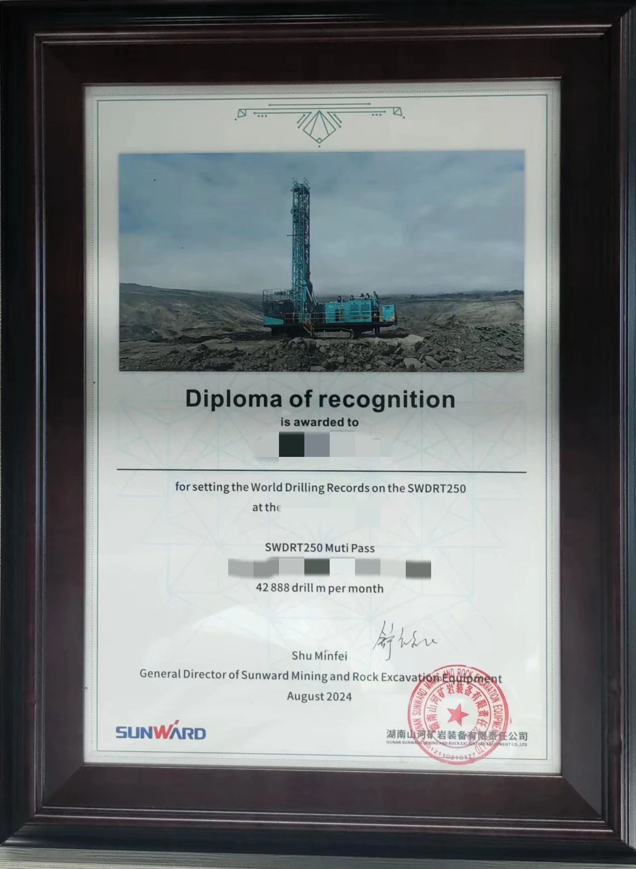 月钻进42888米，，，，，LETOU乐投智能牙轮钻机施工效率再立异高