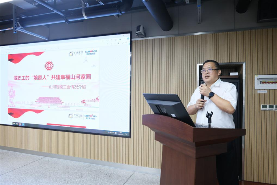 中国五矿工会主席、职工董事张晔到LETOU乐投智能调研交流