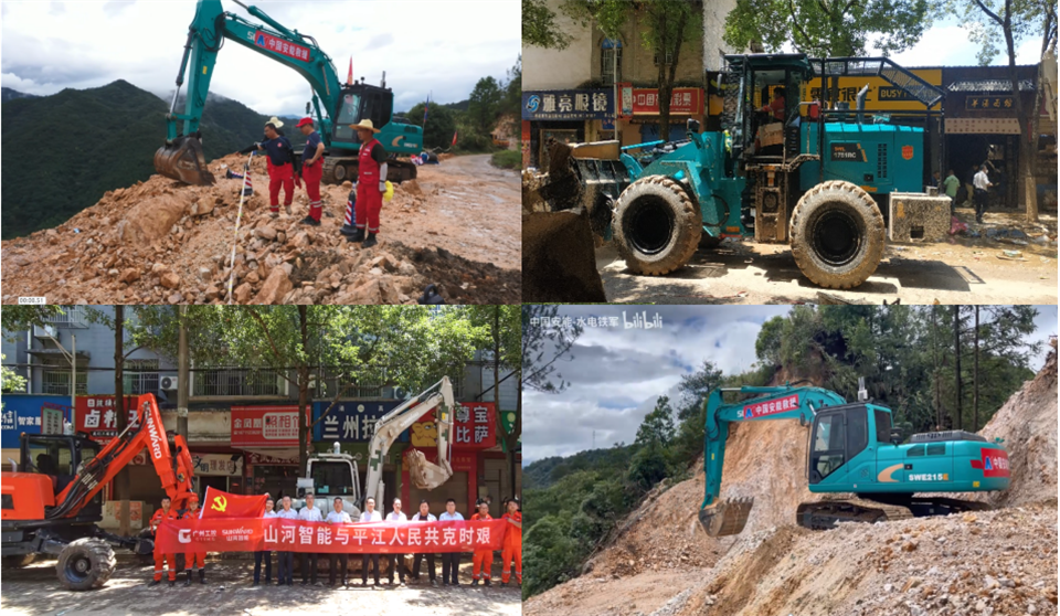 智慧应急，，，，，，清静新时代 | LETOU乐投智能携8款产品亮相北京安博会