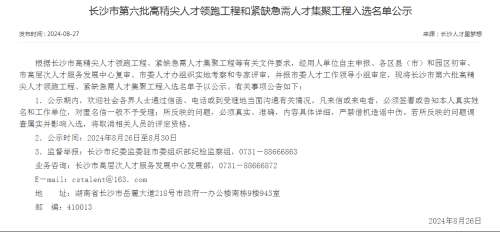 LETOU - 乐投(中文)官方网站