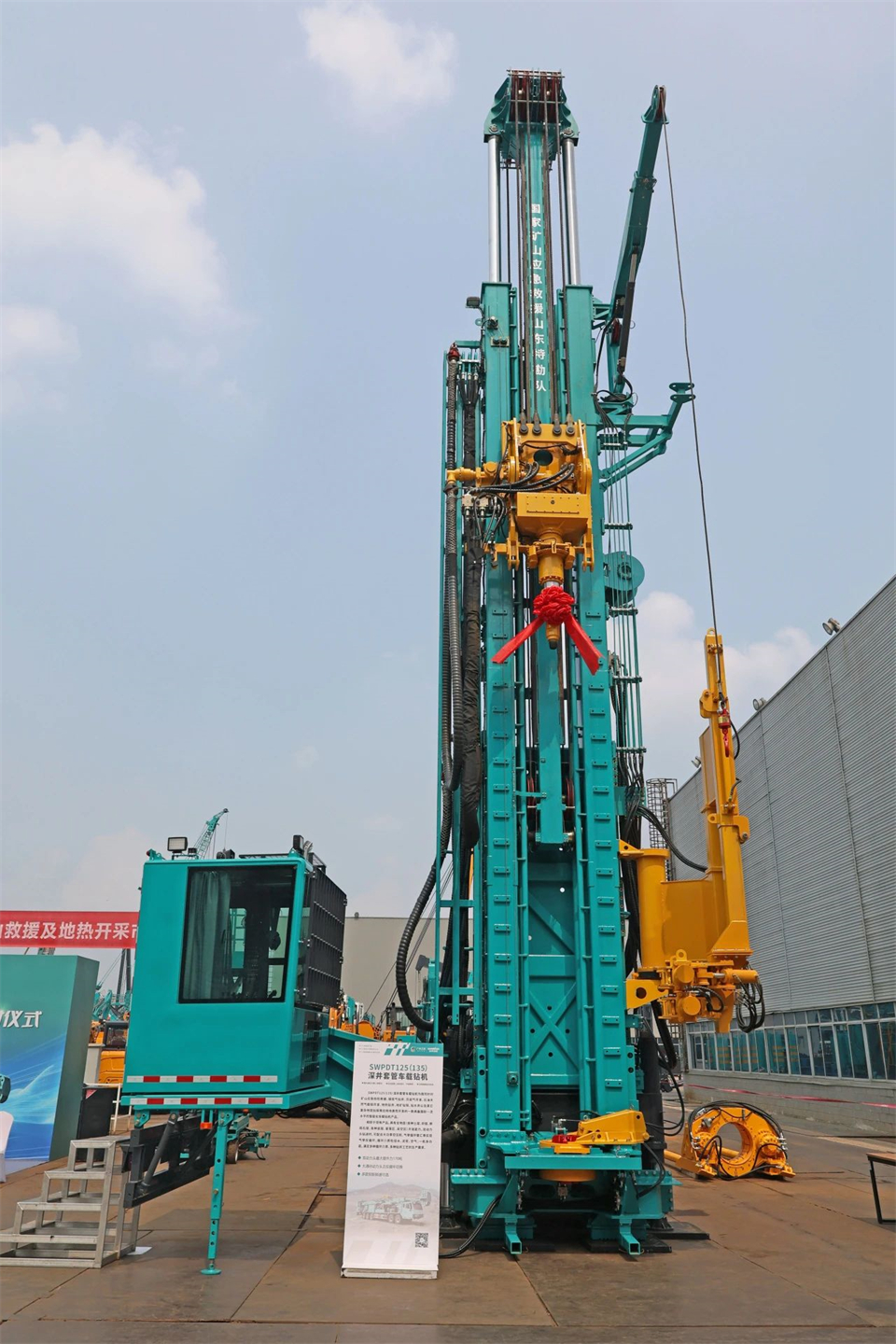 引领绿色科技新篇章！LETOU乐投智能新能源钻机乐成交付