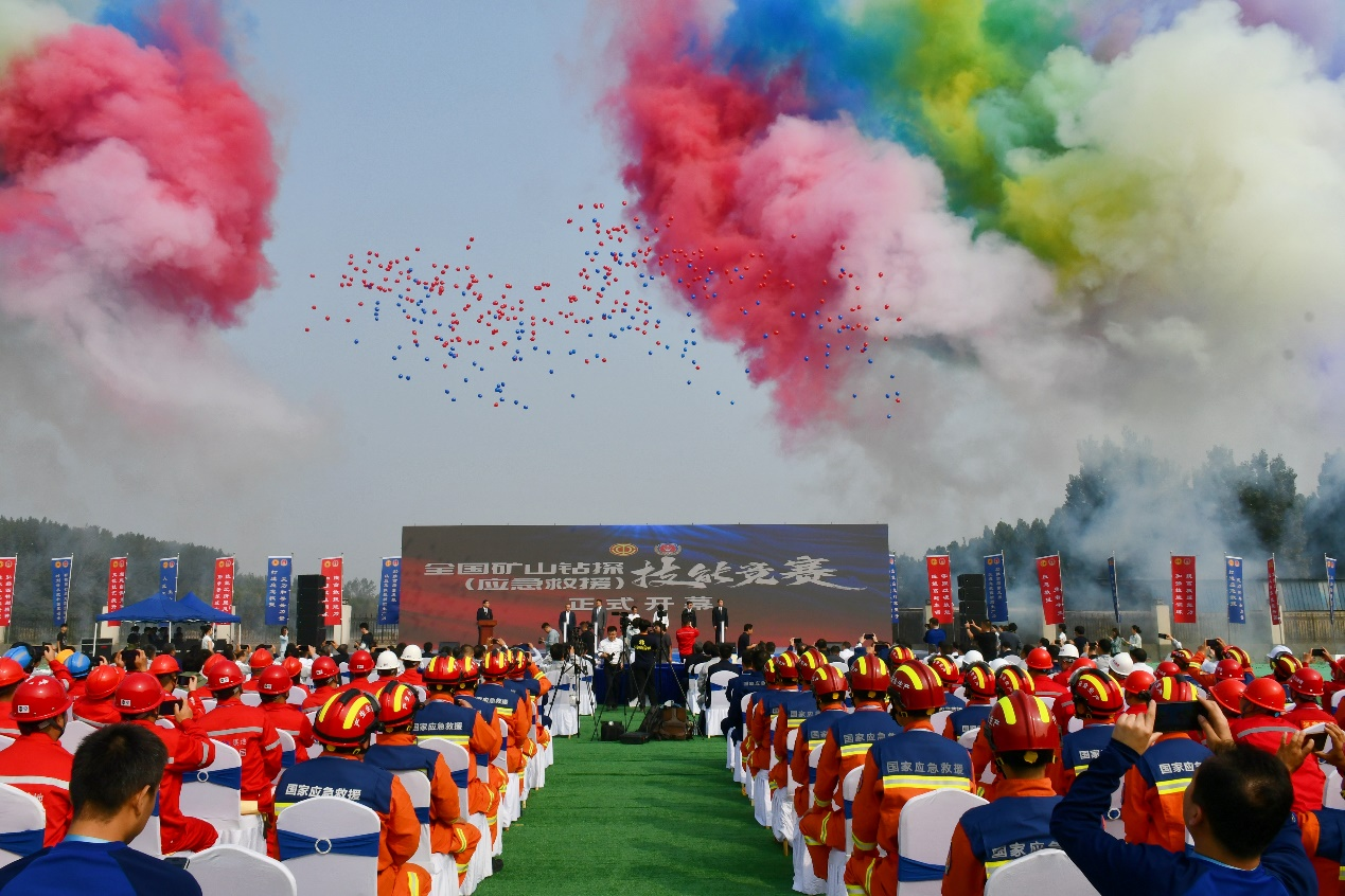 LETOU乐投智能立异装备亮相天下矿山钻探（应抢救援）手艺竞赛