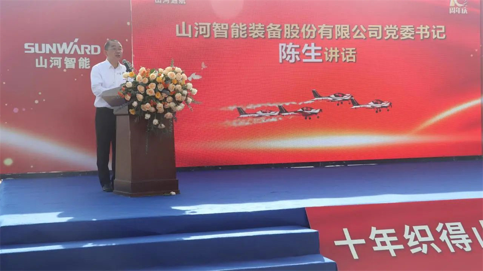 十年织得LETOU乐投秀，，，，践行初心创未来！LETOU乐投航行演出队建设10周年庆典活动盛大举行