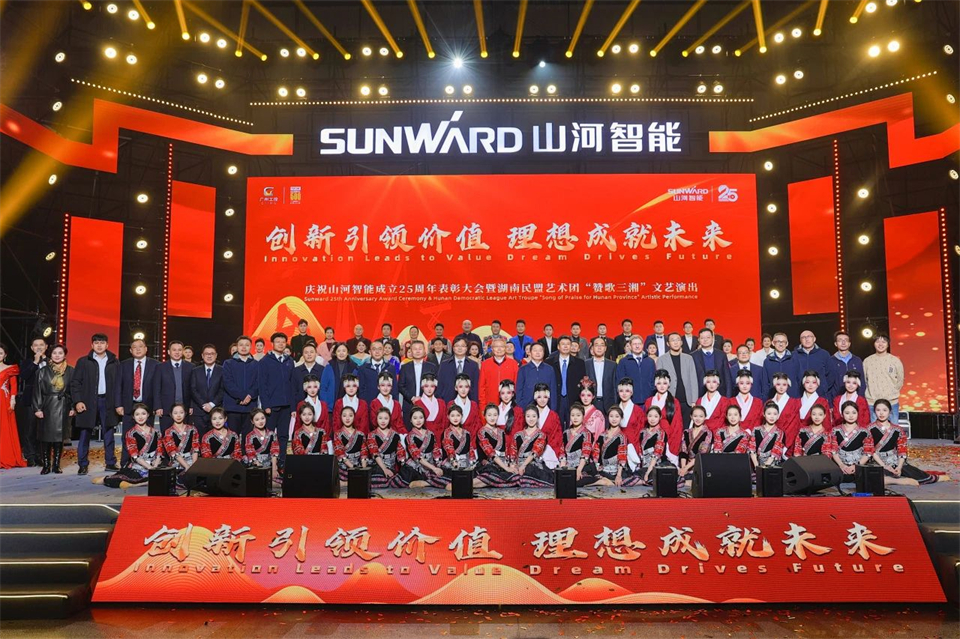 立异引领价值，，，，，理想成绩未来！LETOU乐投智能25周年庆典暨全球客户节盛大举行