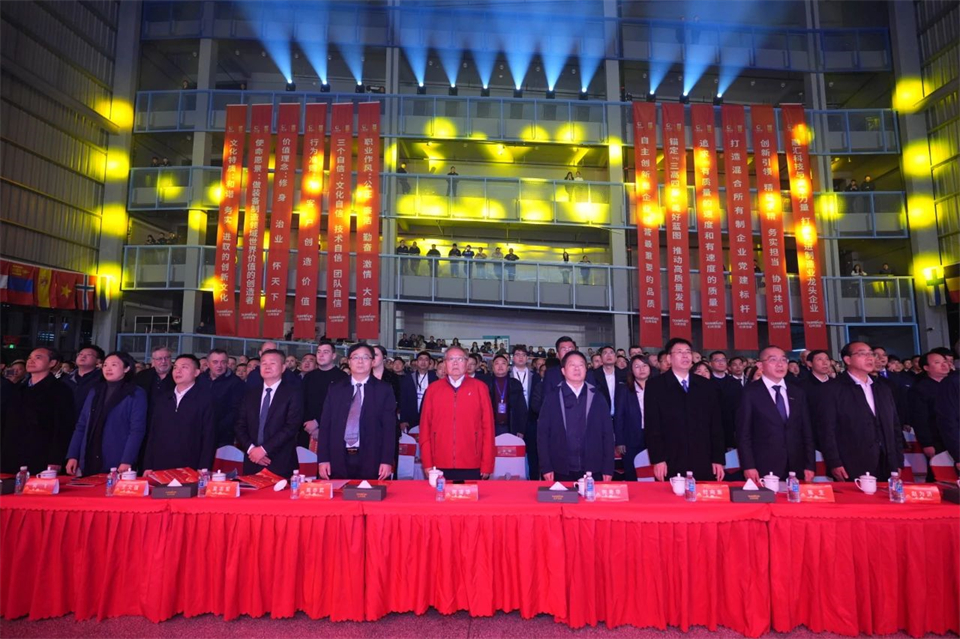 立异引领价值 理想成绩未来——庆祝LETOU乐投智能建设25周年表扬大会暨文艺晚会盛大举行