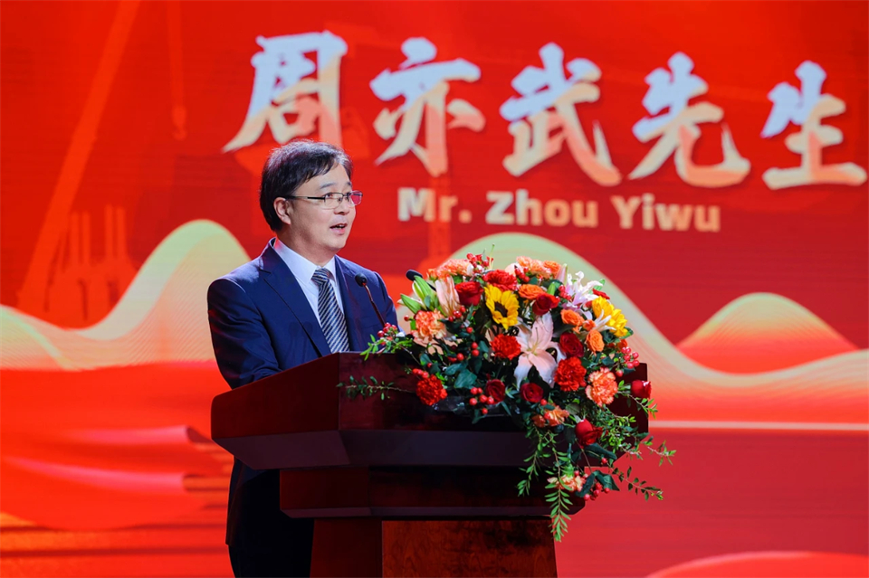 立异引领价值 理想成绩未来——庆祝LETOU乐投智能建设25周年表扬大会暨文艺晚会盛大举行