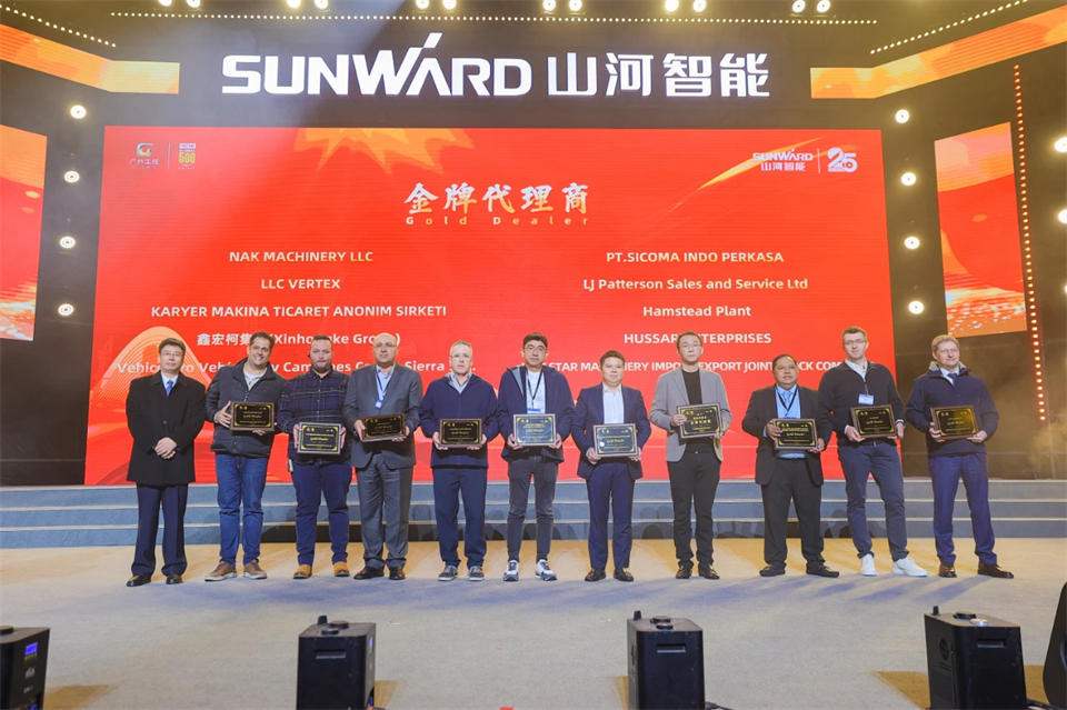 立异引领价值 理想成绩未来——庆祝LETOU乐投智能建设25周年表扬大会暨文艺晚会盛大举行