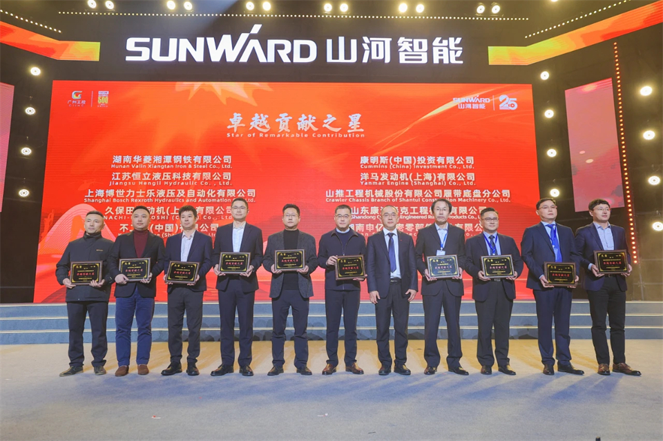 立异引领价值 理想成绩未来——庆祝LETOU乐投智能建设25周年表扬大会暨文艺晚会盛大举行