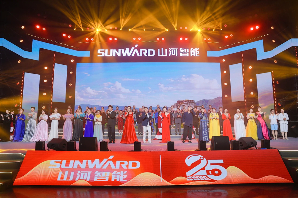 立异引领价值 理想成绩未来——庆祝LETOU乐投智能建设25周年表扬大会暨文艺晚会盛大举行