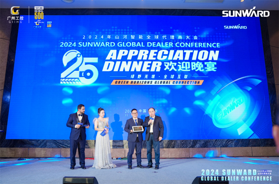 立异驱动相助，，，，，，，LETOU乐投智能全球署理商大会乐成举行