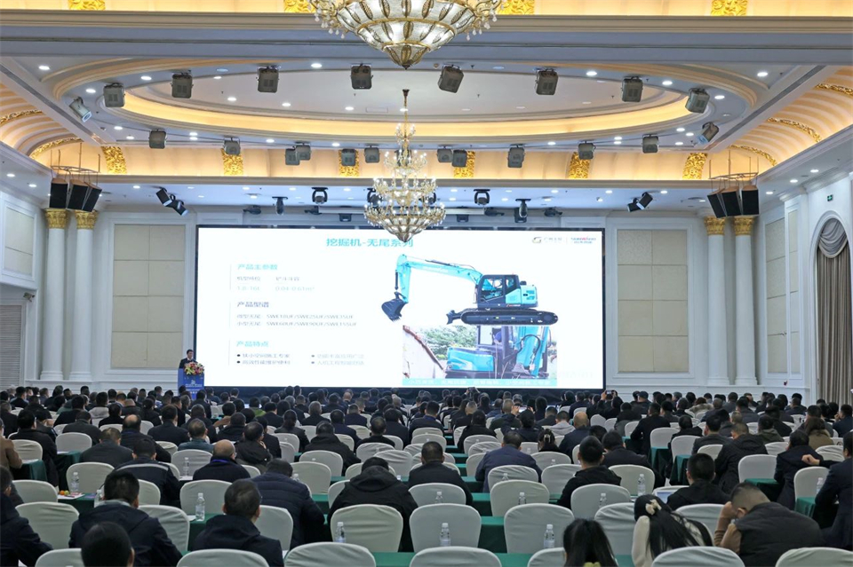 携手共进，，，，相助共享！2024年供应商大会盛大召开