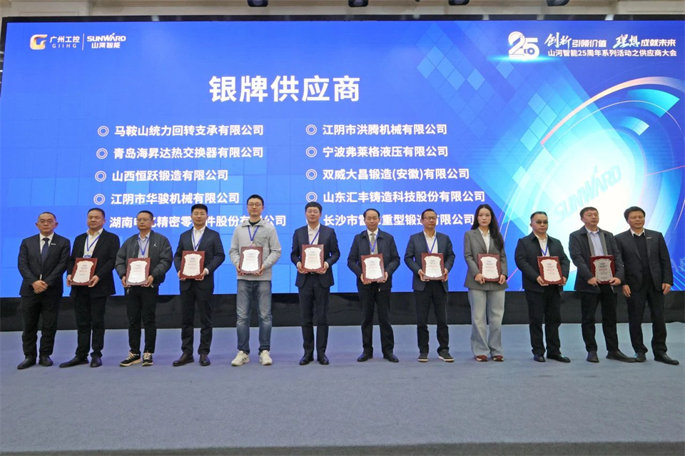 携手共进，，，，相助共享！2024年供应商大会盛大召开