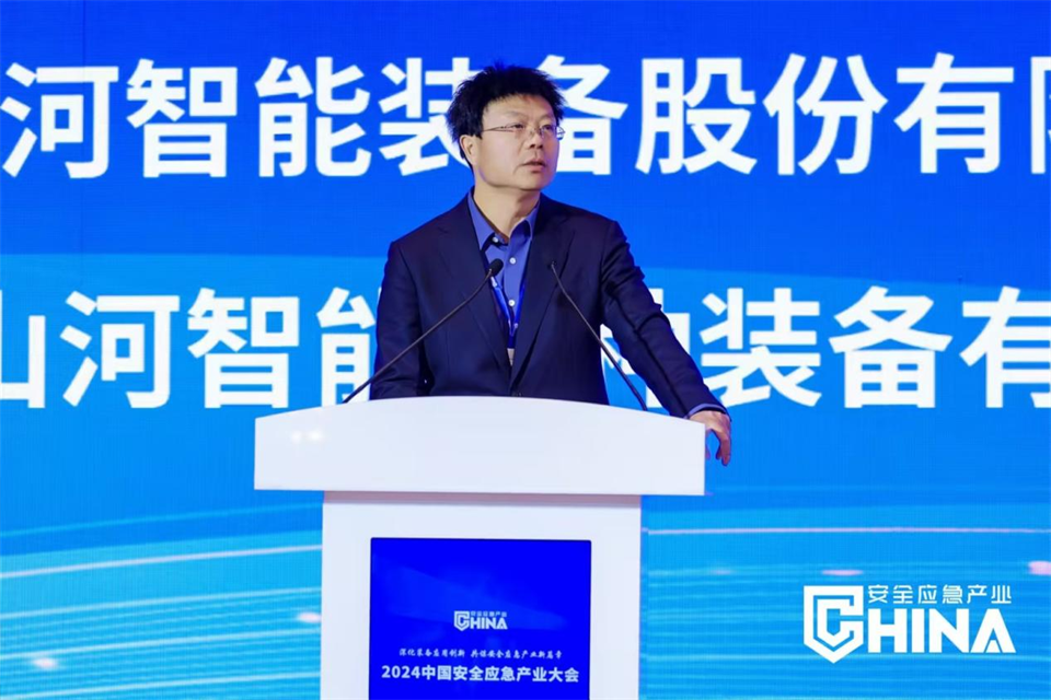 LETOU乐投特装重大地形灾难应抢救援机械人入选工信部《先进清静应急装备推广目录（工业领域2024版）》