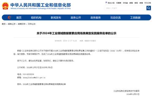 LETOU - 乐投(中文)官方网站