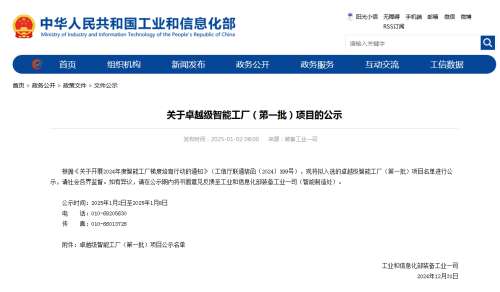 LETOU - 乐投(中文)官方网站