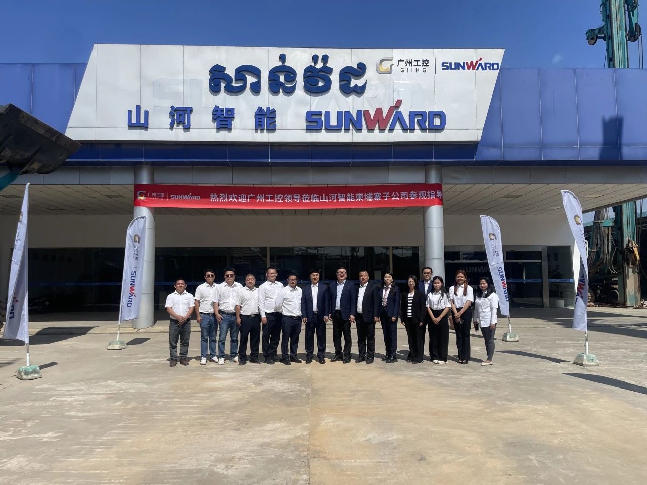 广州工控集团党委书记、董事长景广军率队考察LETOU乐投智能柬埔寨子公司