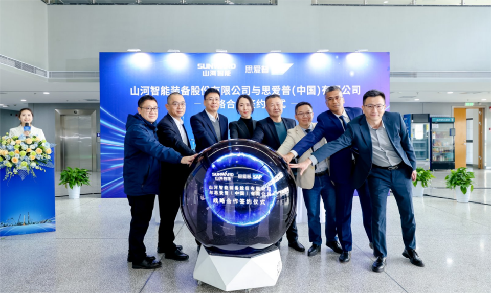 推动数字化转型，，，，，，LETOU乐投智能与SAP签署战略相助协议