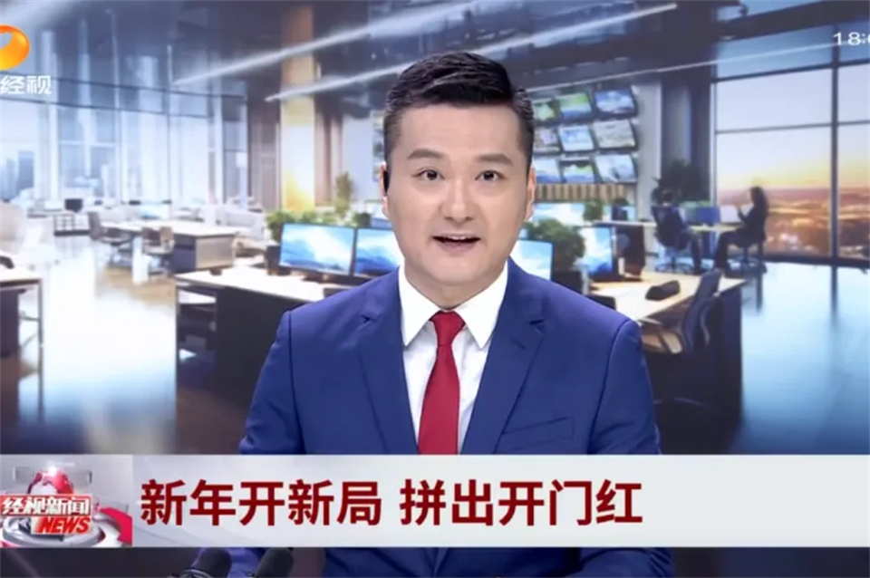 媒体聚焦 | 开局即决战 起步即冲刺 LETOU乐投智能奋战“开门红”