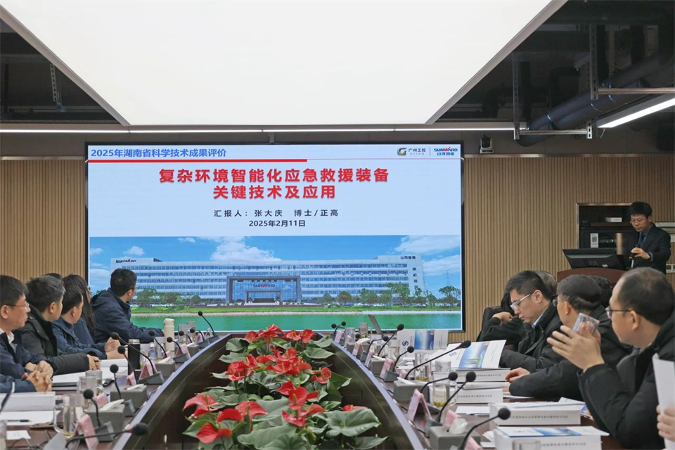 LETOU乐投特装“重大情形智能化应抢救援装备要害手艺及应用”项目顺遂通过效果评价