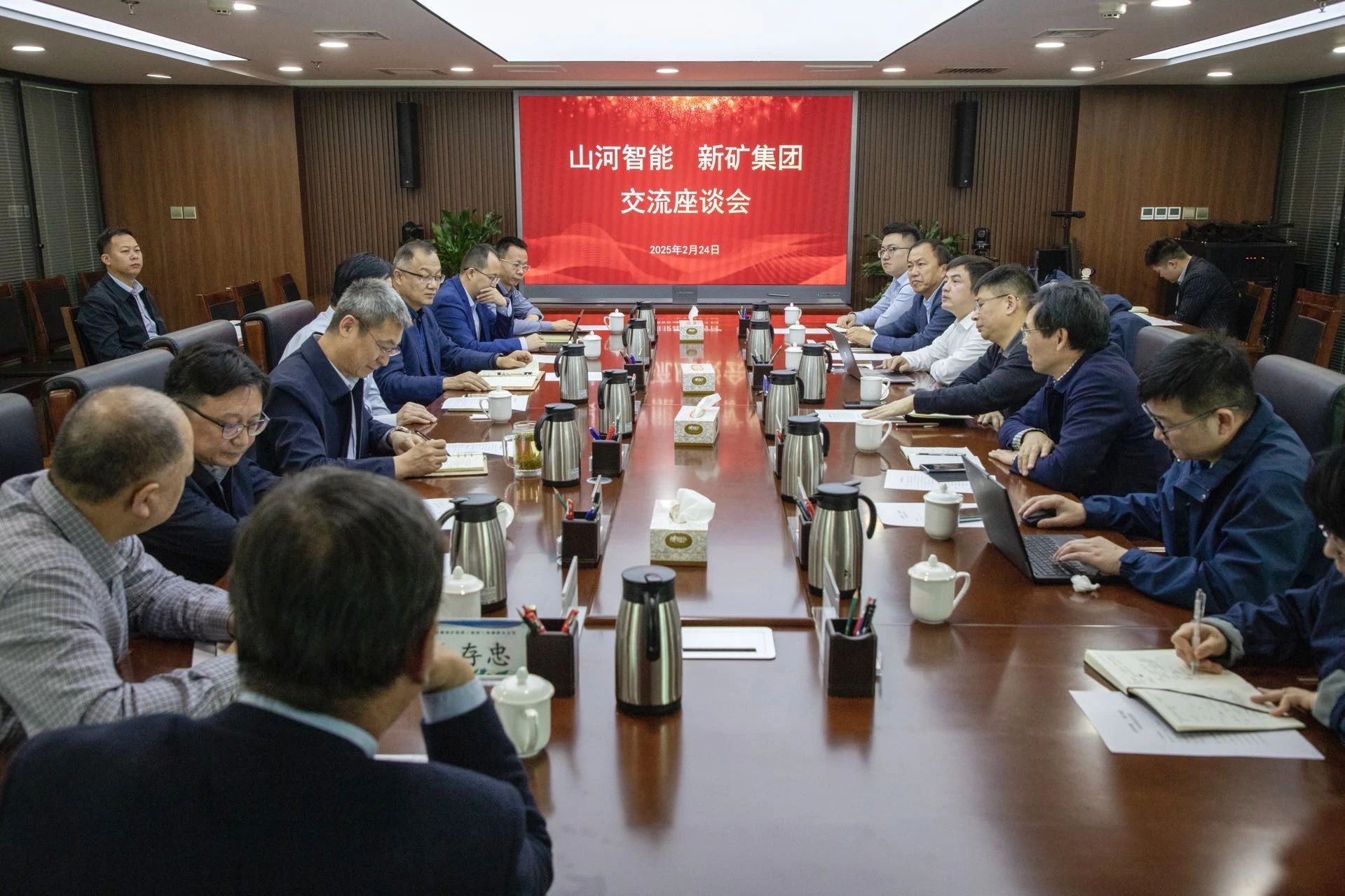 共筑智慧矿山，，，，，，，LETOU乐投智能董事长付向东率队赴新疆造访新矿集团、八钢矿业