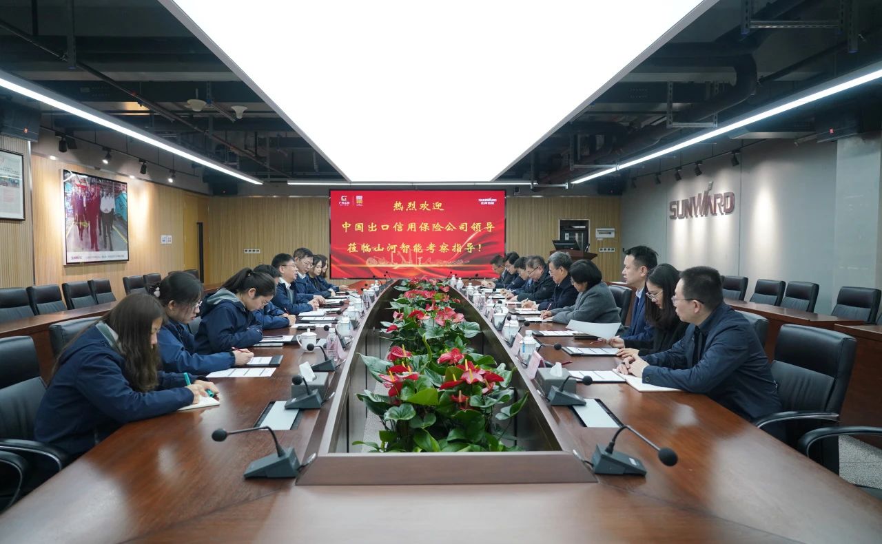 中国出口信用包管公司到访LETOU乐投智能