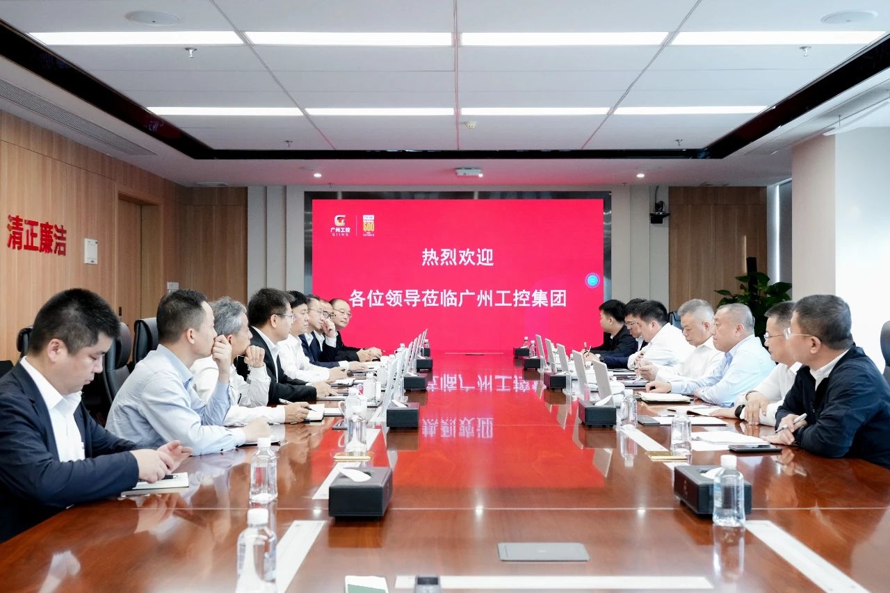 广州工控集团党委书记、董事长景广军会见中铁九局总司理张连生