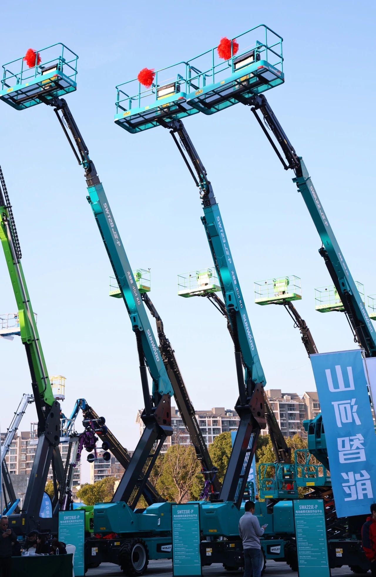 登“高”向“新”，，，LETOU乐投智能亮相第九届天下高空作业平台租赁大会