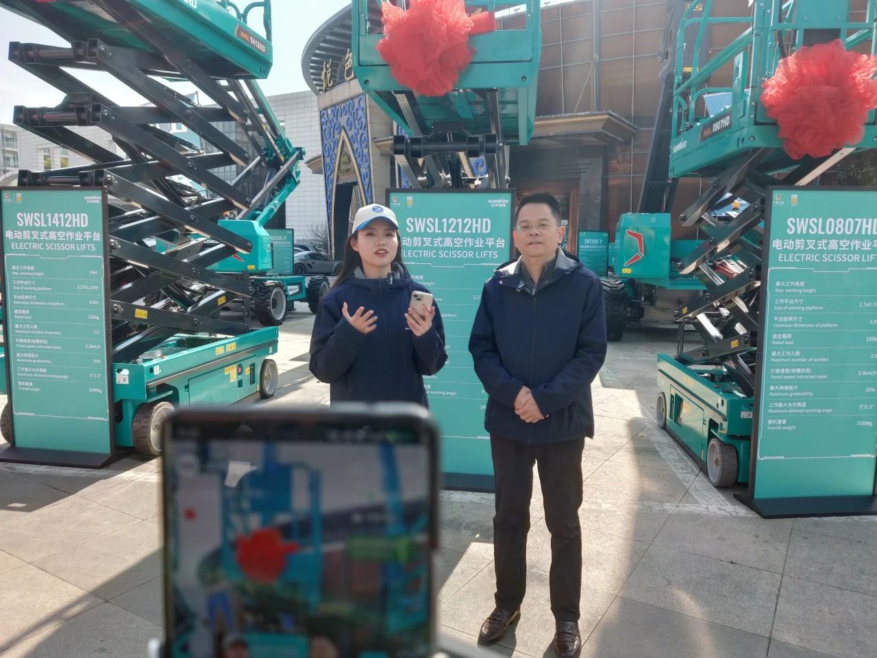 登“高”向“新”，，，LETOU乐投智能亮相第九届天下高空作业平台租赁大会