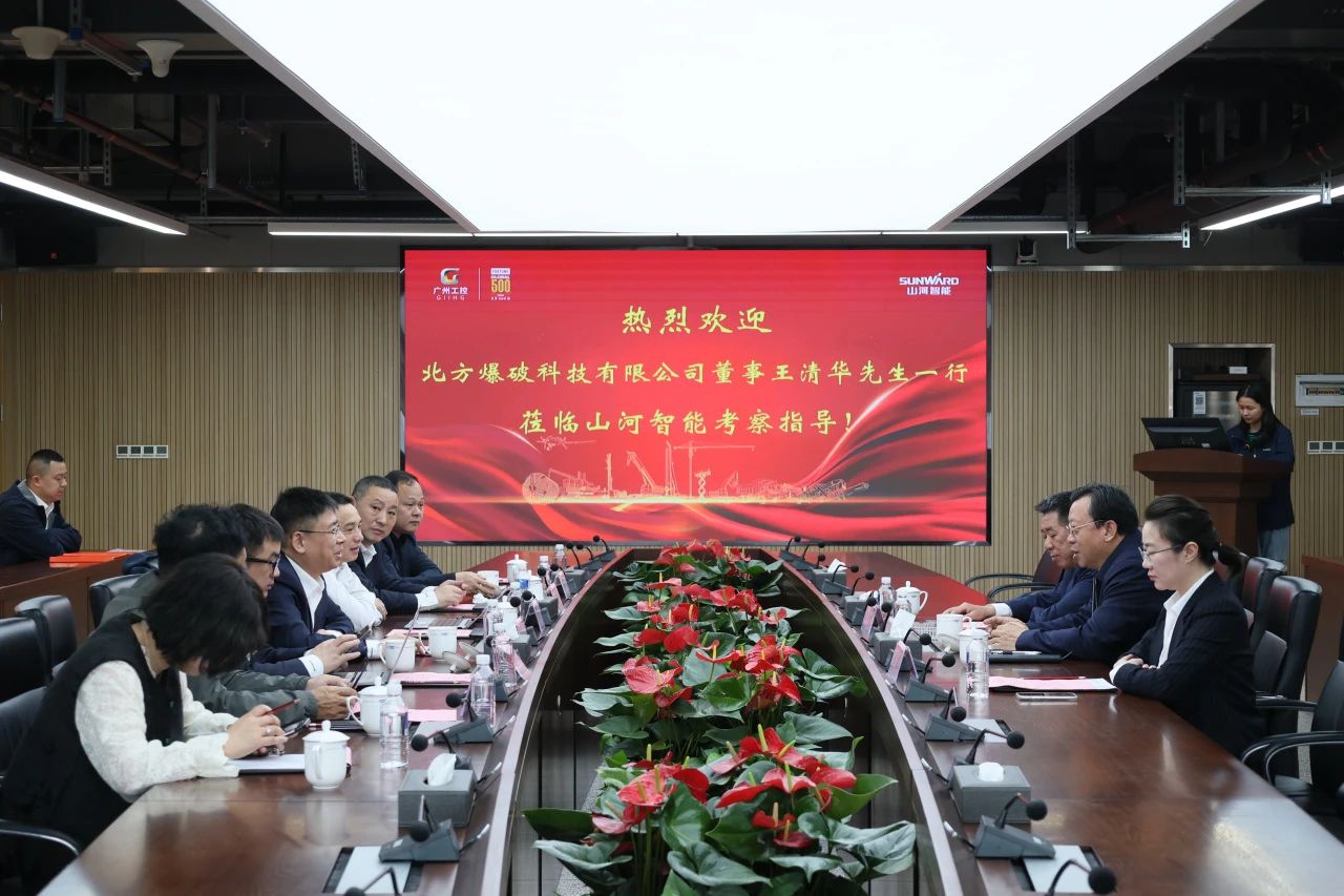 强强联合，，，，聚能攻坚！LETOU乐投智能与北方爆破科技告竣战略相助