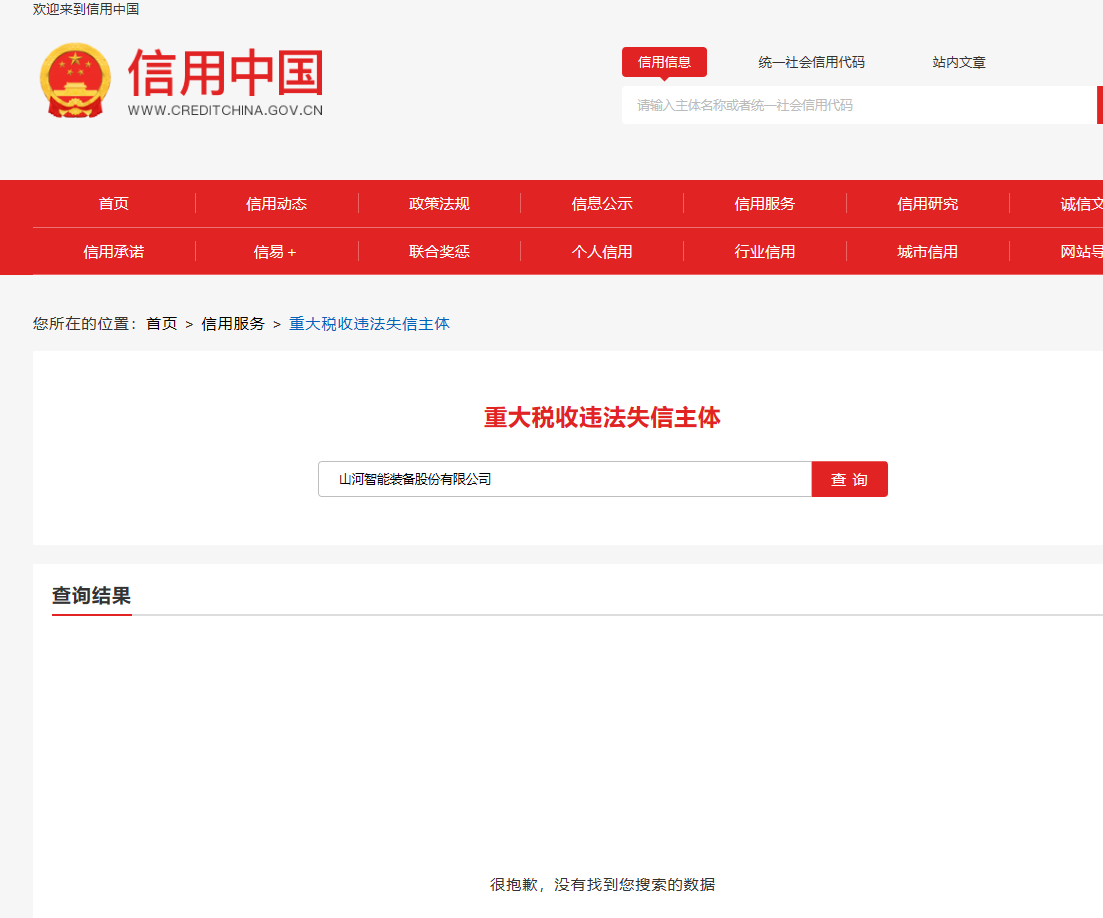 LETOU乐投智能深井套管钻机模拟培训软件系统总成采购项目竞争性探讨通告