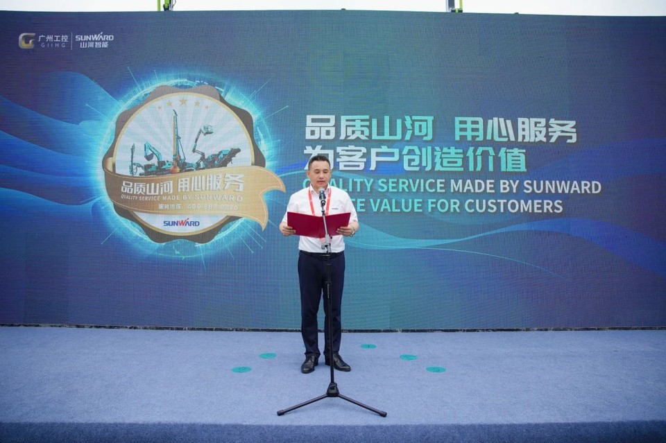 2025 CICEE | LETOU乐投智能实力闪灼2025长沙国际工程机械展