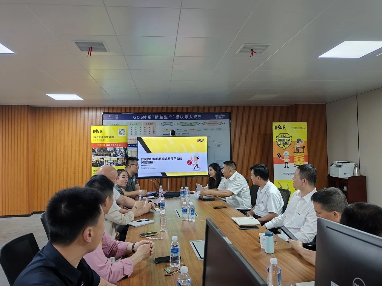 IPAF与LETOU乐投智能高空作业清静培训交流会圆满举行