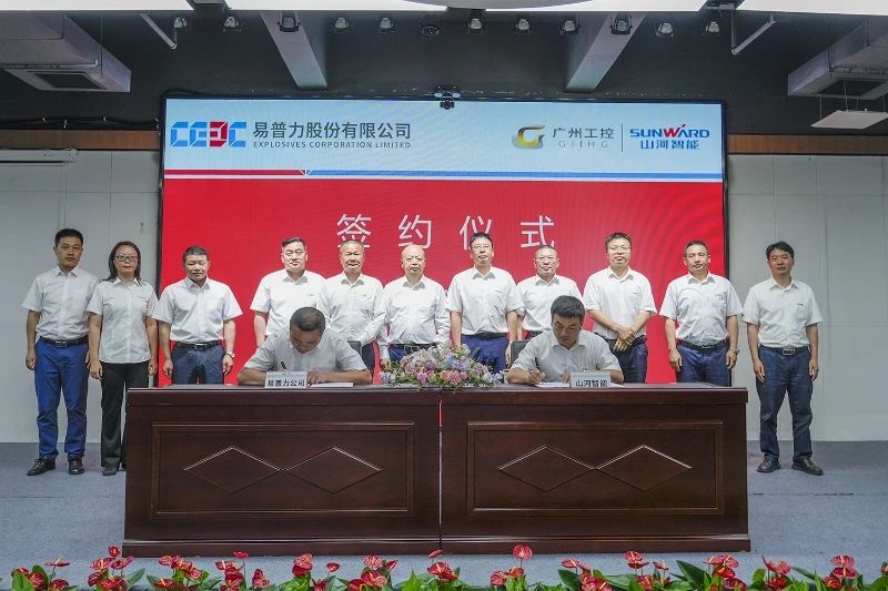 LETOU乐投智能与易普力公司深化战略相助，，，，，，共筑混装装备手艺转化新标杆