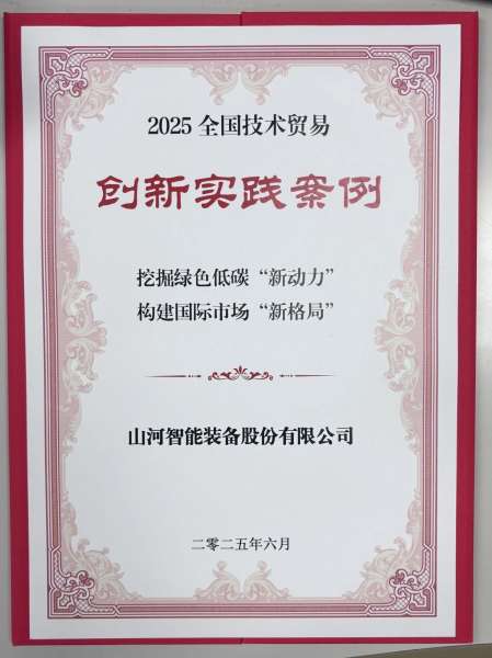 LETOU - 乐投(中文)官方网站