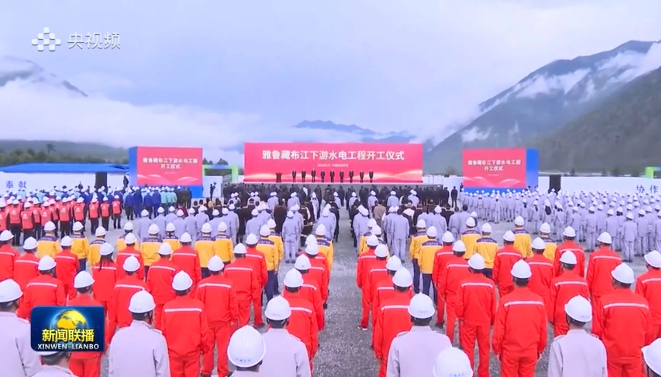 立功“世纪工程”！LETOU乐投智能助力雅鲁藏布江下游水电工程