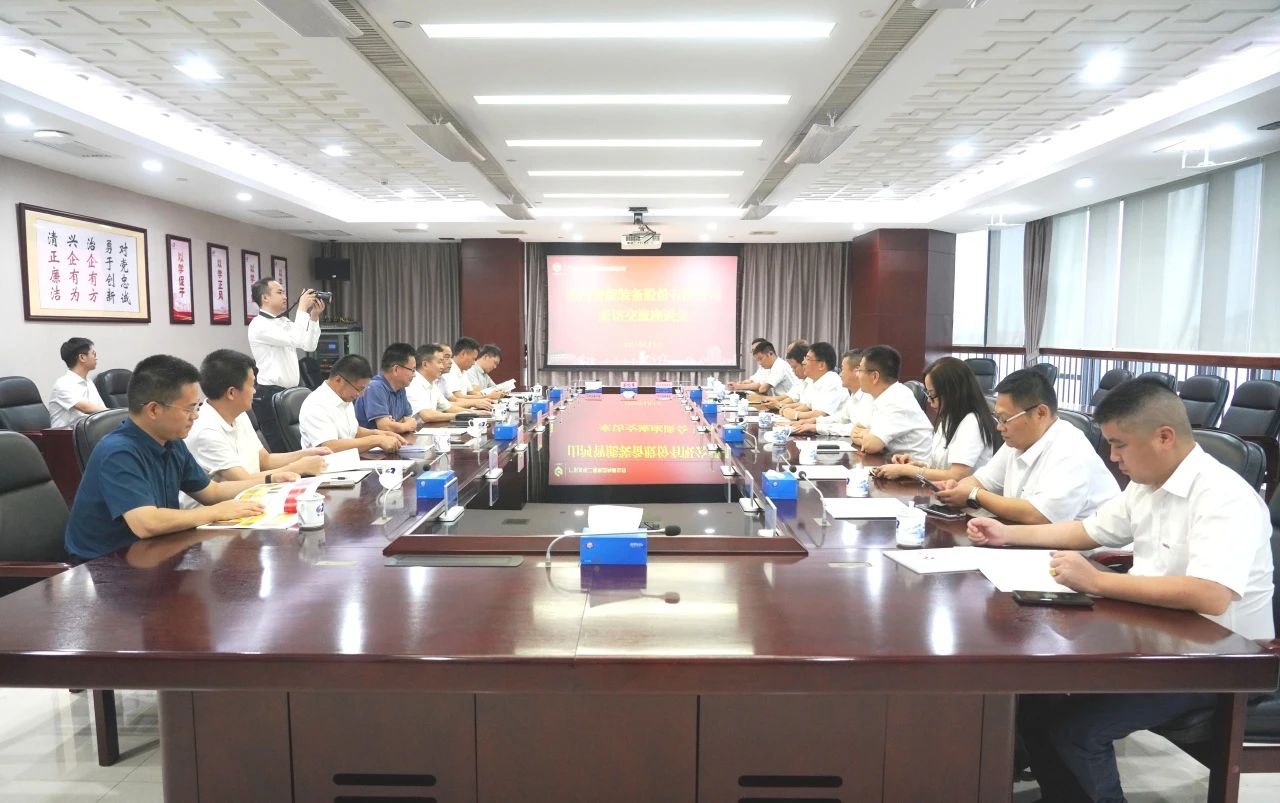 LETOU乐投智能董事长付向东率队造访广东水电二局，，，，，，，深化相助同营生长