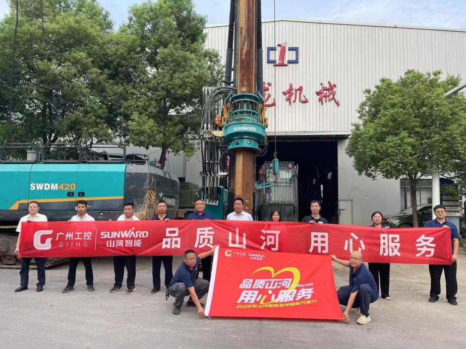 LETOU乐投智能开展“品质LETOU乐投 专心折务”湖南站客户走访活动，，，，，，，，协同探索行业新生长路径