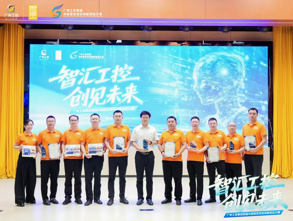 揽获数个焦点奖项！LETOU乐投智能闪灼首届“智汇工控，，，，，，创见未来”裂变大赛