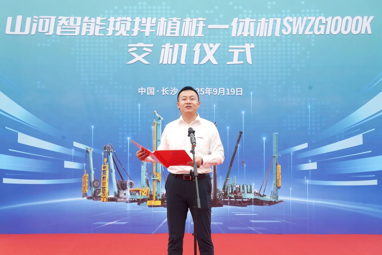 破局深基施工！LETOU乐投智能搅拌中掘植桩一体机重磅交付