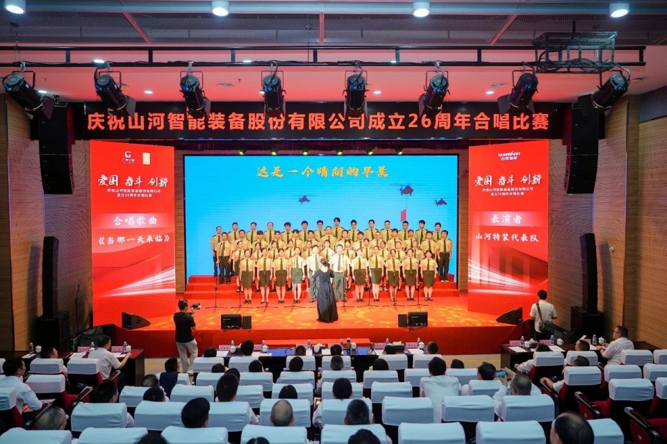 声动LETOU乐投！庆祝LETOU乐投智能建设26周年合唱角逐精彩收官