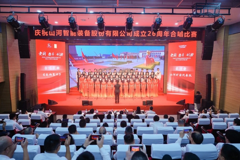 声动LETOU乐投！庆祝LETOU乐投智能建设26周年合唱角逐精彩收官