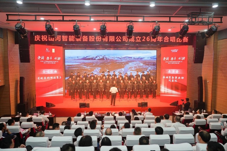 声动LETOU乐投！庆祝LETOU乐投智能建设26周年合唱角逐精彩收官