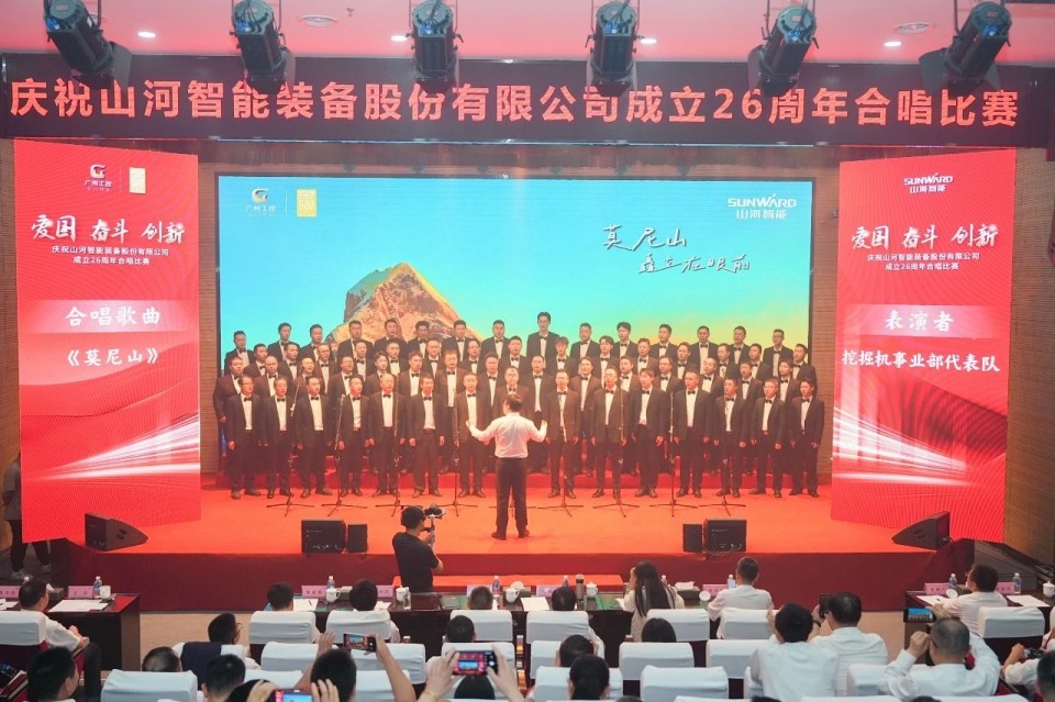 声动LETOU乐投！庆祝LETOU乐投智能建设26周年合唱角逐精彩收官