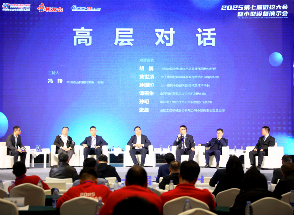 LETOU乐投智能微挖“天团”闪灼武汉，，，，引领绿色施工潮流