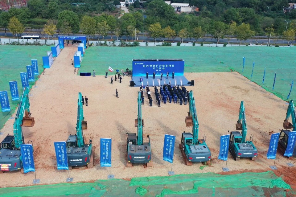 LETOU乐投智能矿岩装备项目正式开工